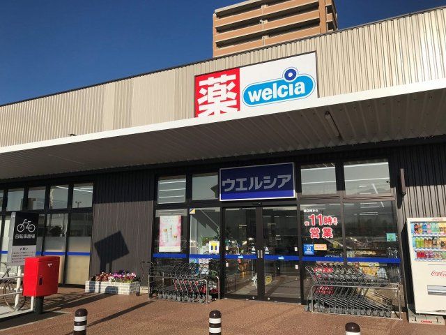 近くに施設あり