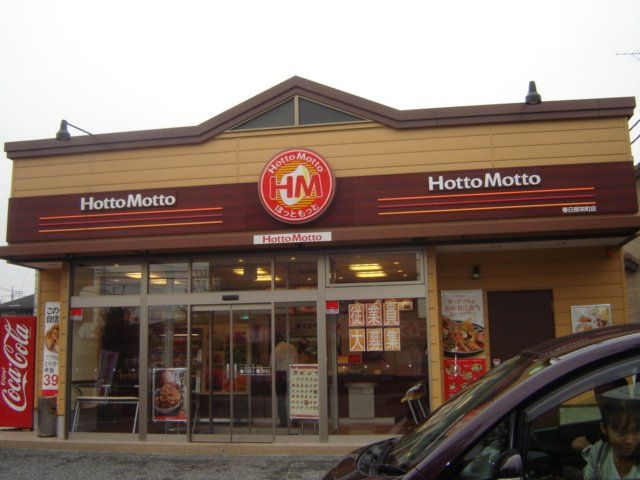 近くに施設あり