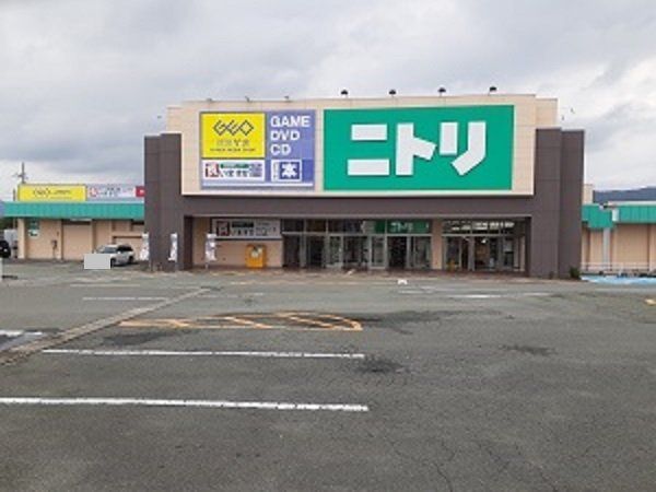 ニトリ山鹿店まで1100m