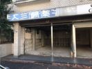 ワコーレエレガンス本郷台の外観