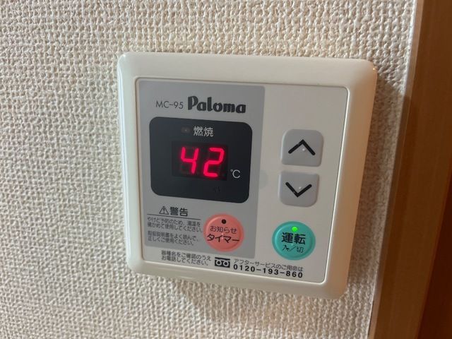 バスルーム