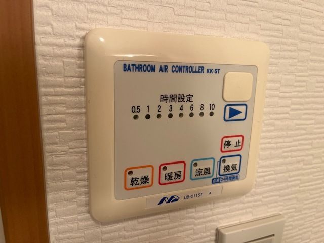 バスルーム