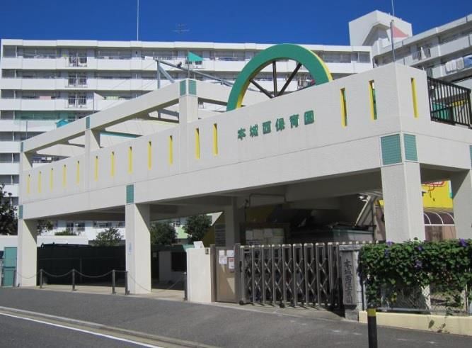 本城西保育園(610m)