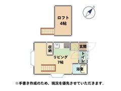 栄町ハイムの間取り画像