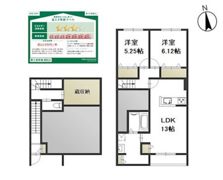 ラ・フレーズの間取り画像