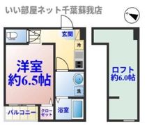 シーサイドヴィラの間取り画像