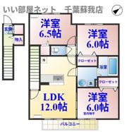 アムールの間取り画像