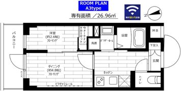 グランドコンシェルジュ宮崎台の間取り画像