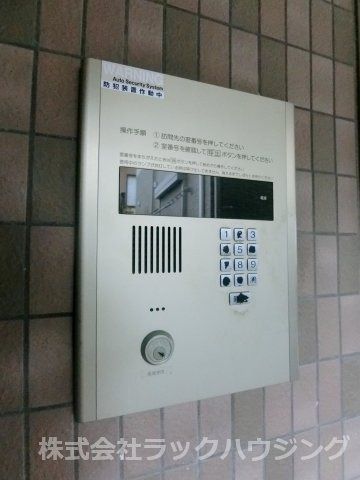 セキュリティ