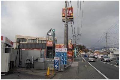その他「すき家国1三島谷田店まで1300m」
