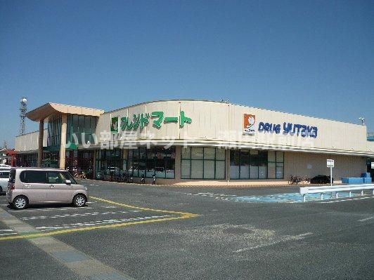 平和堂フレンドマート・D小林店(スーパー)まで732m