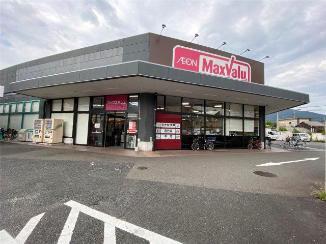 マックスバリュエクスプレス城野店(1040m)