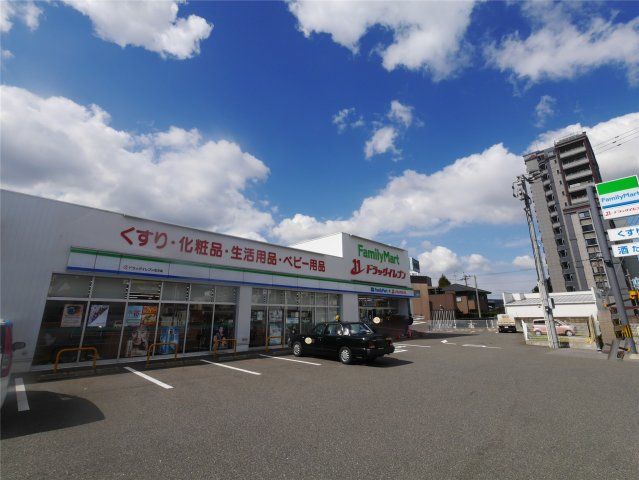 ファミリーマートドラッグイレブン北方店(600m)