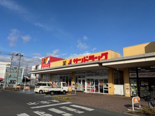 近くに施設あり