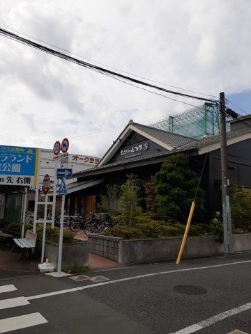 むさしの森珈琲 世田谷オークラまで350m