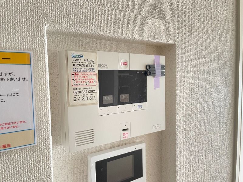 セキュリティ