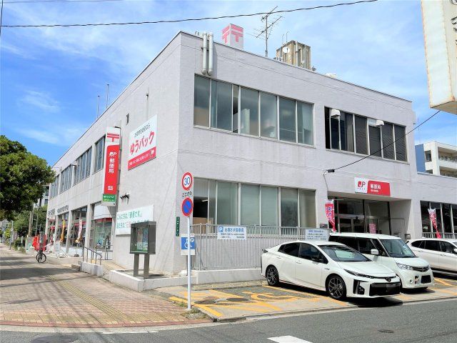 若松郵便局(1000m)