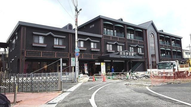 JR・平成筑豊鉄道 田川伊田駅まで1000m