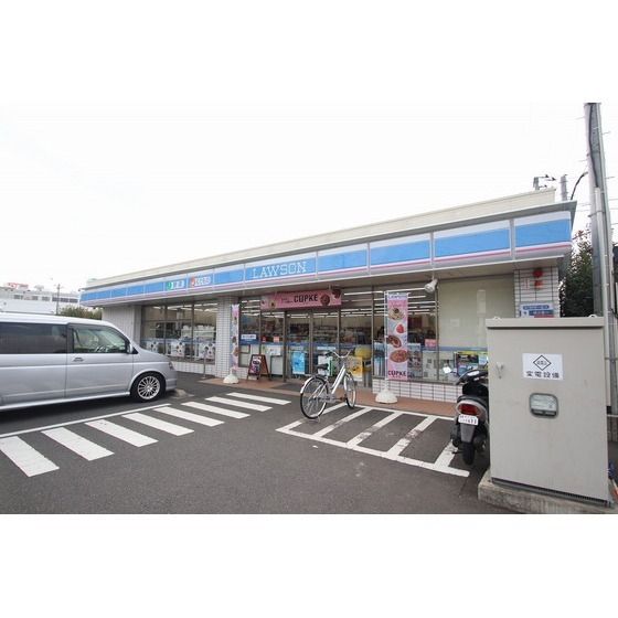 コンビニ「ローソン海老名中央二丁目店まで450m」