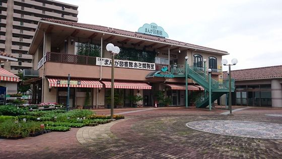 近くに施設あり