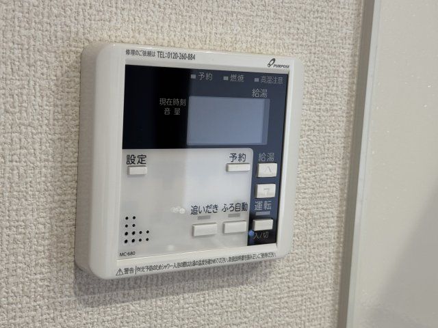 その他