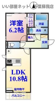 タイムズ・スクエアV Twoの間取り画像
