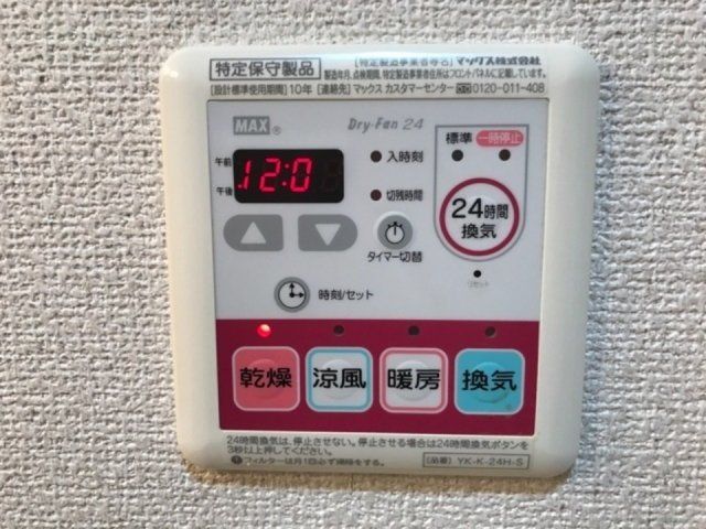 バスルーム