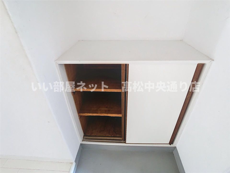 収納