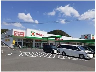 タイヨー永利店まで2700m