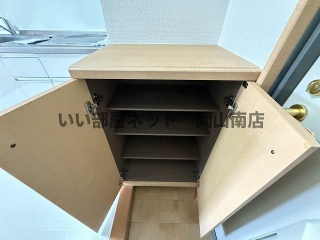 収納