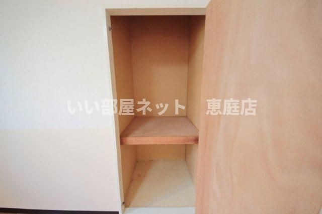 収納