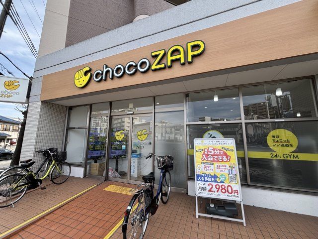 近くに施設あり