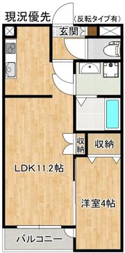 ブレインマンション津田町の間取り画像