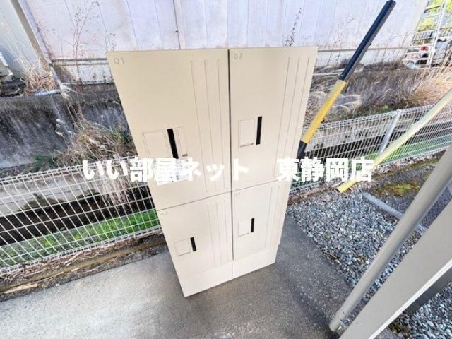 その他