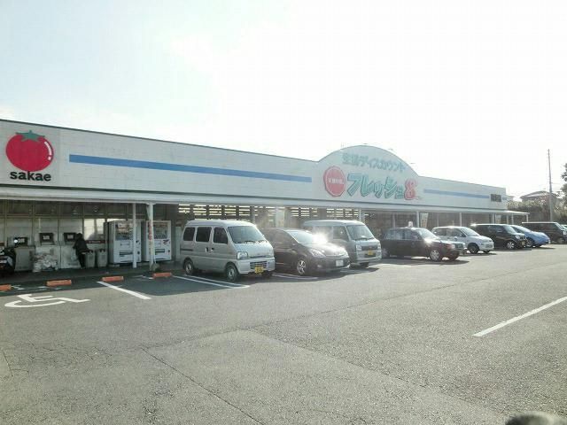 フレッシュ８岡垣店 (570m)