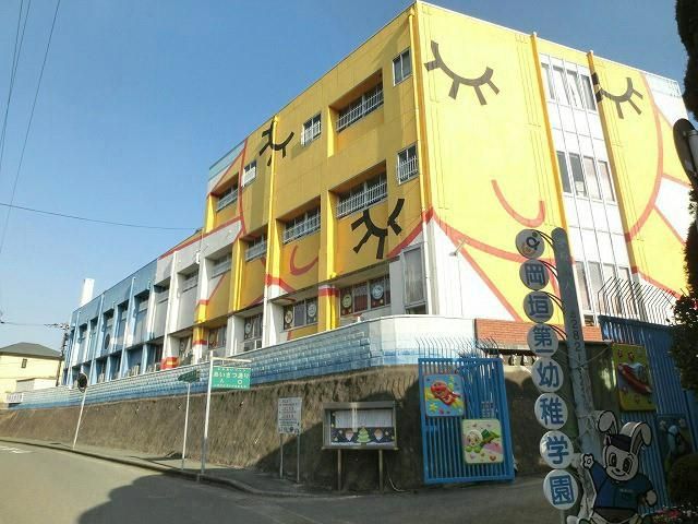 岡垣第一幼稚園(1330m)