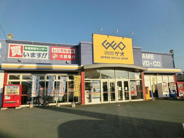 ゲオ岡垣店 (2050m)