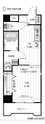 光10.マンションの間取り画像