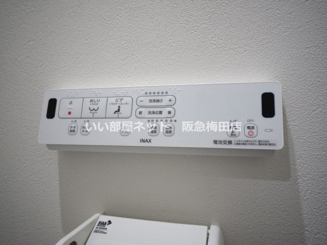 トイレ