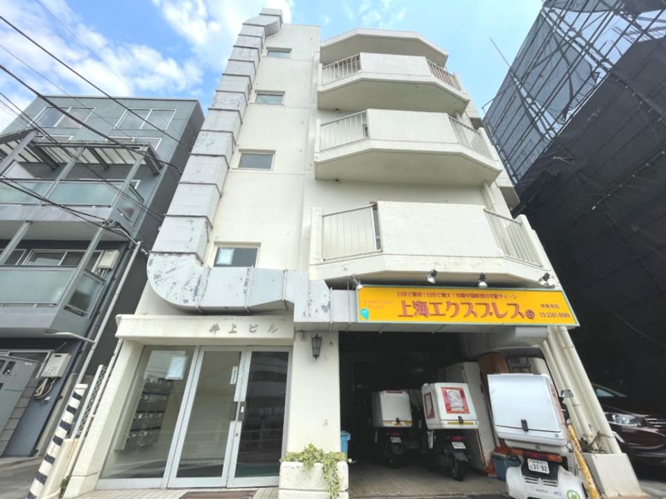 井上ビルの外観画像