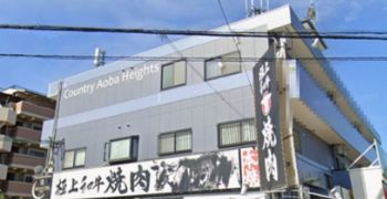 カントリー青葉ハイツの外観画像