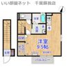ピースサルの間取り画像