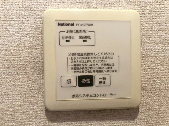 バスルーム