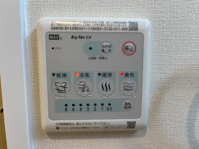 バスルーム