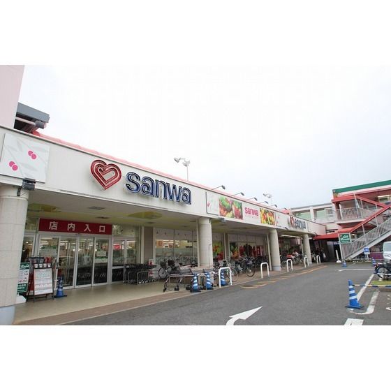 スーパー「sanwa西橋本店まで1000m」