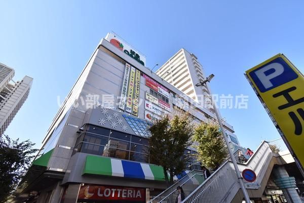 エルティ932(ショッピングセンター)まで818m