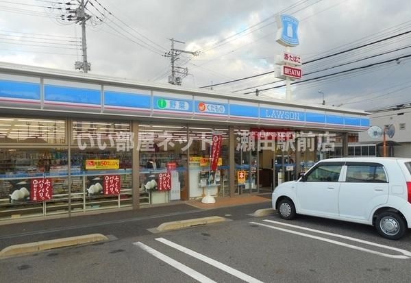 ローソンボストンプラザ草津店(コンビニ)まで1154m