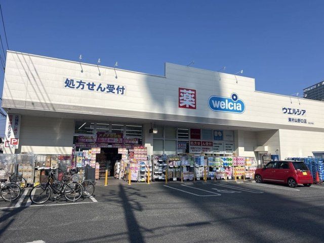 近くに施設あり