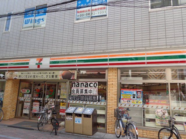 近くに施設あり