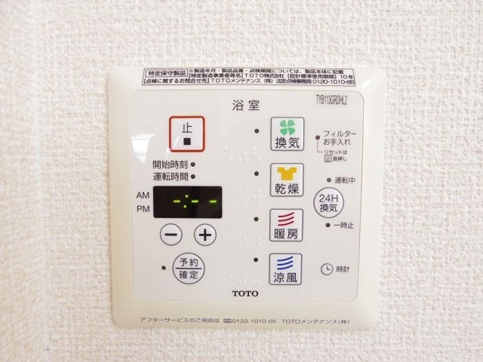 バスルーム